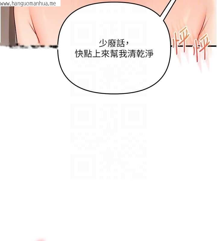 韩国漫画玩转学姐韩漫_玩转学姐-第107话-完食双层多肉三明治在线免费阅读-韩国漫画-第33张图片