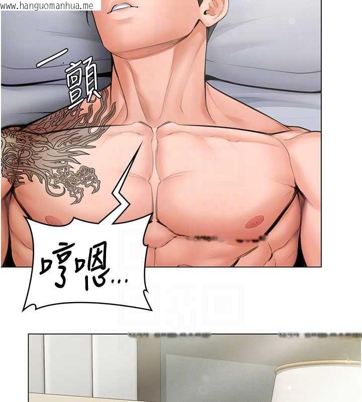 韩国漫画守护妳韩漫_守护妳-第30话-云霄飞车般的快感在线免费阅读-韩国漫画-第63张图片