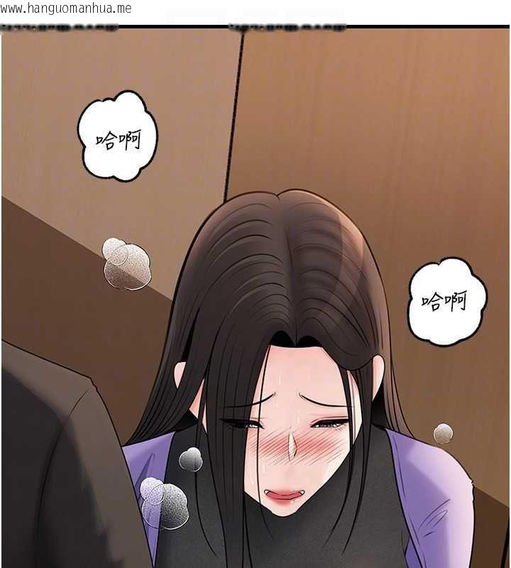 韩国漫画岳母为何那样韩漫_岳母为何那样-第101话-身体超级敏感的母女在线免费阅读-韩国漫画-第133张图片