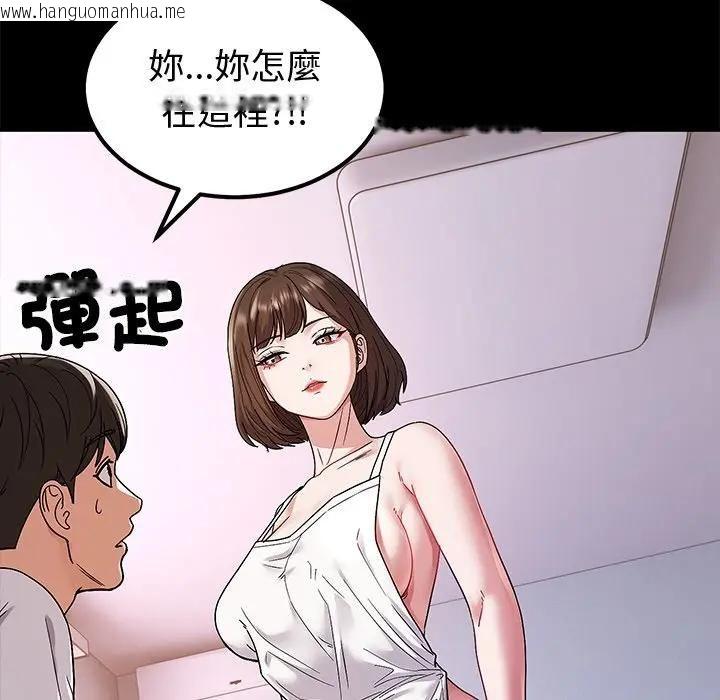 韩国漫画要成为男子汉韩漫_要成为男子汉-第8话在线免费阅读-韩国漫画-第82张图片