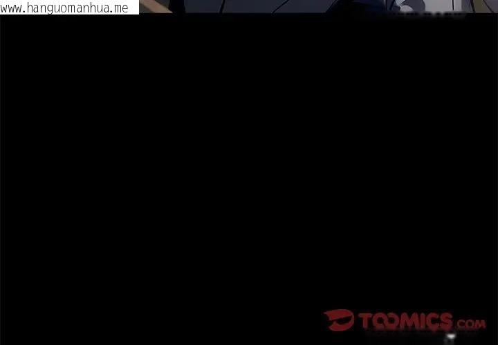 韩国漫画黑道X上班族/我身体里的那个家伙韩漫_黑道X上班族/我身体里的那个家伙-第57话在线免费阅读-韩国漫画-第3张图片