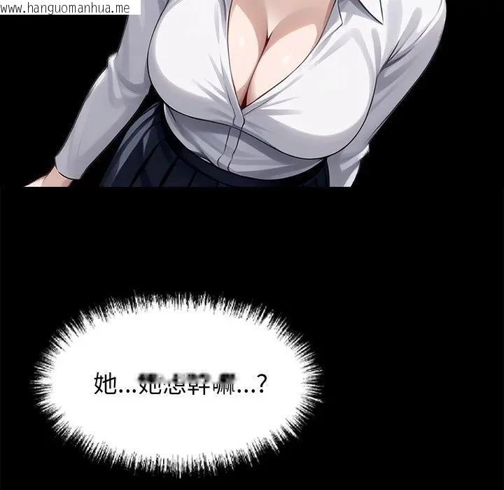 韩国漫画黑道X上班族/我身体里的那个家伙韩漫_黑道X上班族/我身体里的那个家伙-第57话在线免费阅读-韩国漫画-第123张图片