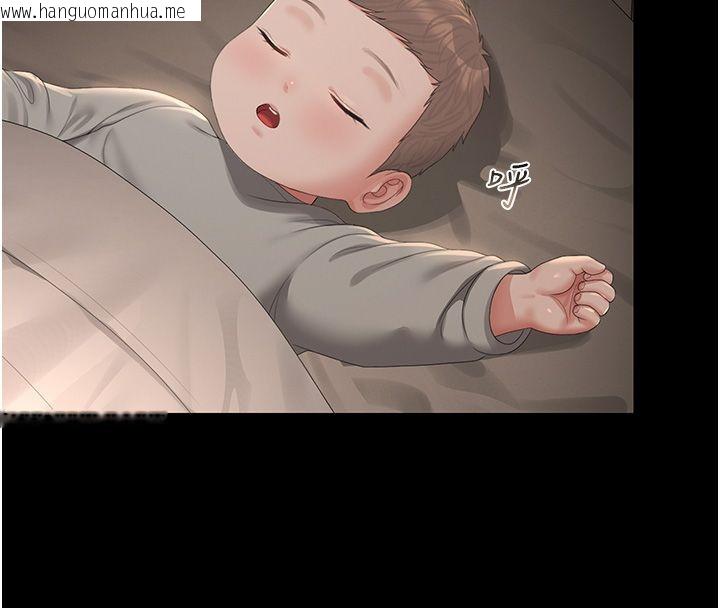 韩国漫画猎艳管理员韩漫_猎艳管理员-第39话-人妻的诱惑在线免费阅读-韩国漫画-第62张图片
