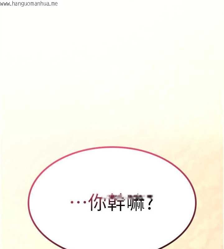 韩国漫画诅咒性转物语韩漫_诅咒性转物语-第26话-被前后夹击的我…在线免费阅读-韩国漫画-第35张图片
