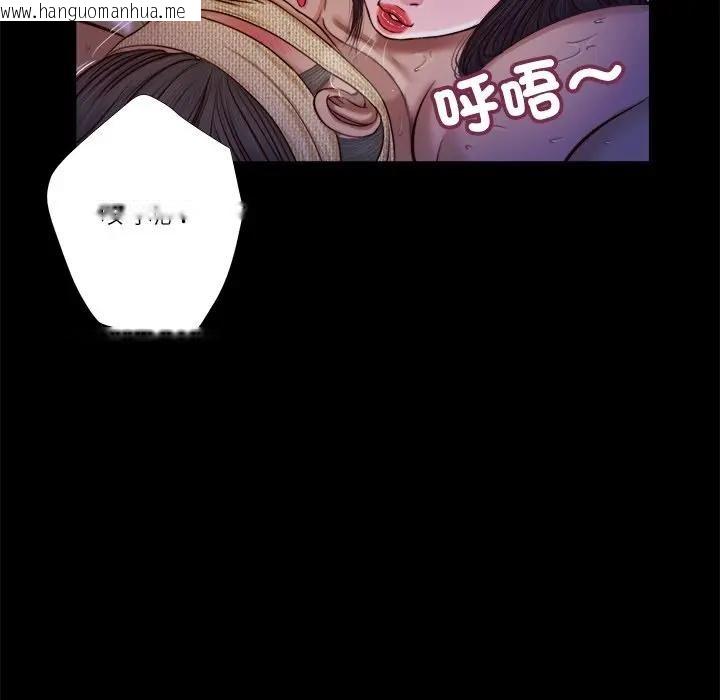 韩国漫画我的初体验韩漫_我的初体验-第9话在线免费阅读-韩国漫画-第63张图片