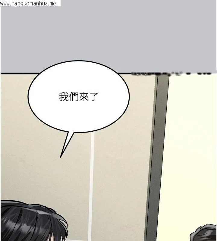 韩国漫画堕落物语2韩漫_堕落物语2-第54话-和老公离婚的原因在线免费阅读-韩国漫画-第62张图片