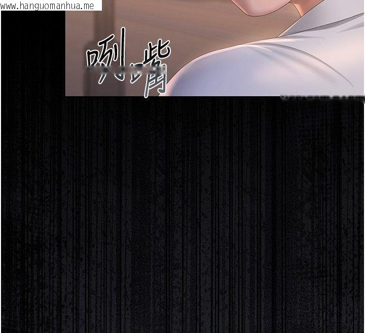 韩国漫画猎艳管理员韩漫_猎艳管理员-第39话-人妻的诱惑在线免费阅读-韩国漫画-第215张图片