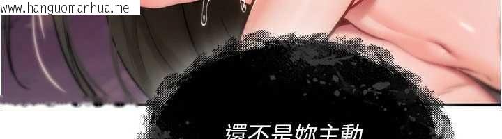 韩国漫画诅咒性转物语韩漫_诅咒性转物语-第26话-被前后夹击的我…在线免费阅读-韩国漫画-第219张图片