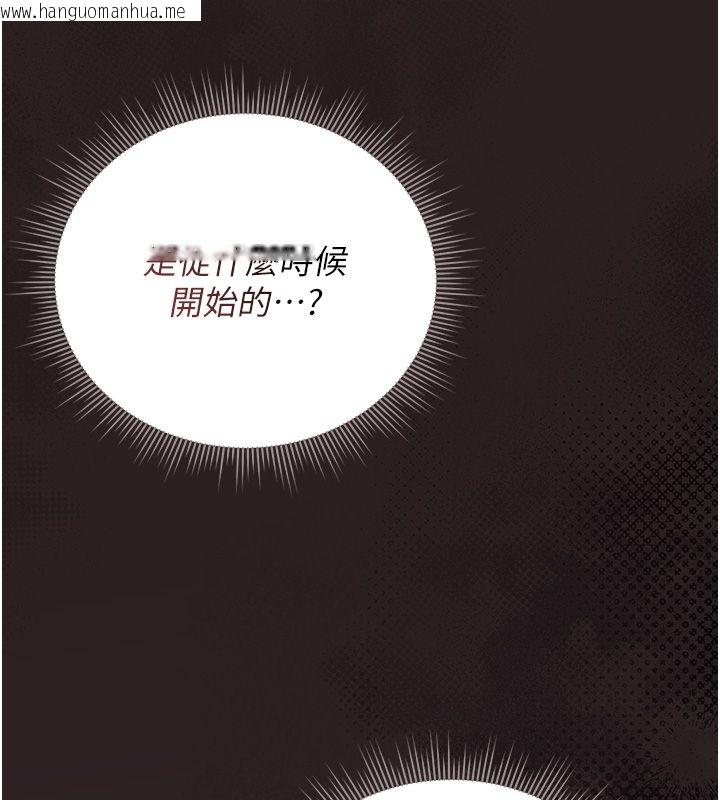 韩国漫画猎艳管理员韩漫_猎艳管理员-第39话-人妻的诱惑在线免费阅读-韩国漫画-第55张图片