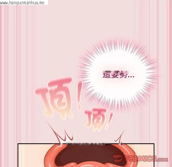 韩国漫画摸鱼生存指南/上班不要太认真韩漫_摸鱼生存指南/上班不要太认真-第47话在线免费阅读-韩国漫画-第48张图片