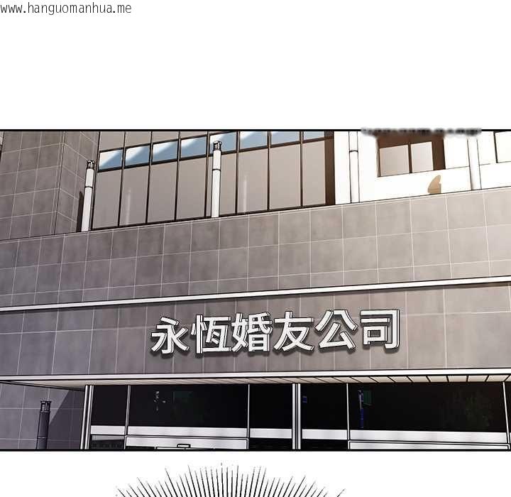 韩国漫画要成为男子汉韩漫_要成为男子汉-第7话在线免费阅读-韩国漫画-第64张图片