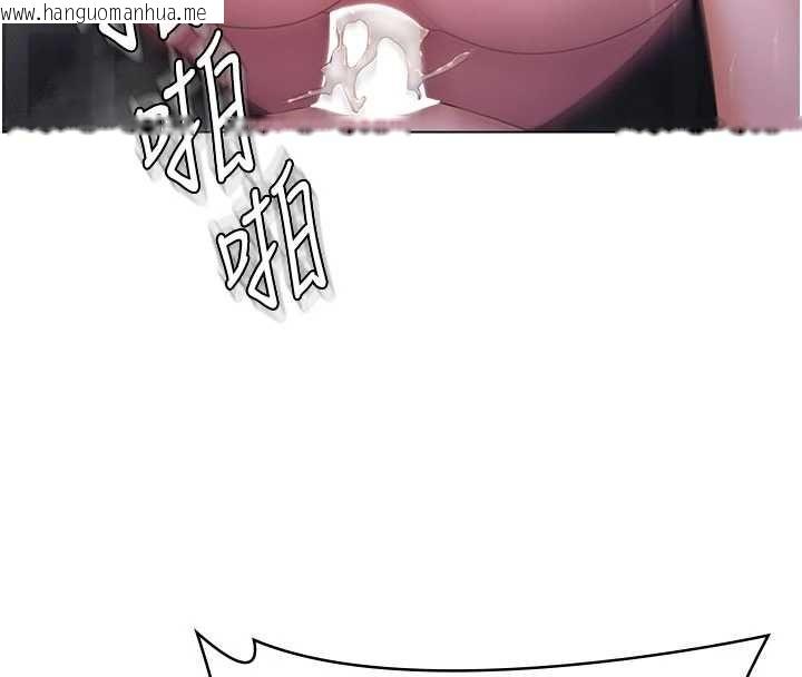 韩国漫画守护妳韩漫_守护妳-第30话-云霄飞车般的快感在线免费阅读-韩国漫画-第17张图片