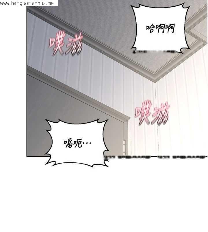 韩国漫画熟女交换计划韩漫_熟女交换计划-第68话-无情调教处女在线免费阅读-韩国漫画-第108张图片