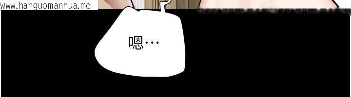 韩国漫画韶恩韩漫_韶恩-第96话-妳为什么先担心他…?在线免费阅读-韩国漫画-第98张图片