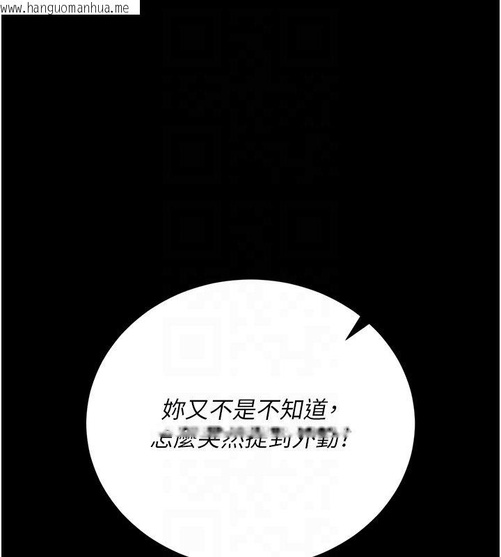 韩国漫画猎艳管理员韩漫_猎艳管理员-第39话-人妻的诱惑在线免费阅读-韩国漫画-第19张图片