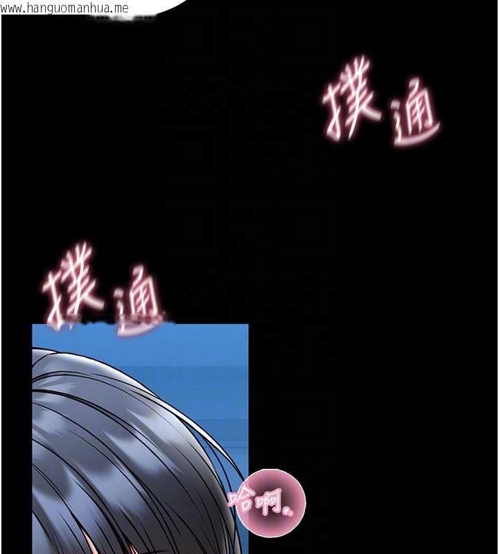 韩国漫画馆长是大野狼韩漫_馆长是大野狼-第17话-传到外面的呻吟声在线免费阅读-韩国漫画-第65张图片
