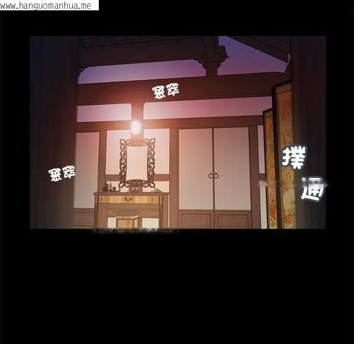 韩国漫画我的初体验韩漫_我的初体验-第9话在线免费阅读-韩国漫画-第41张图片