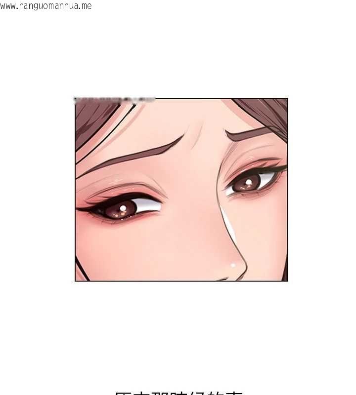 韩国漫画守护妳韩漫_守护妳-第30话-云霄飞车般的快感在线免费阅读-韩国漫画-第102张图片