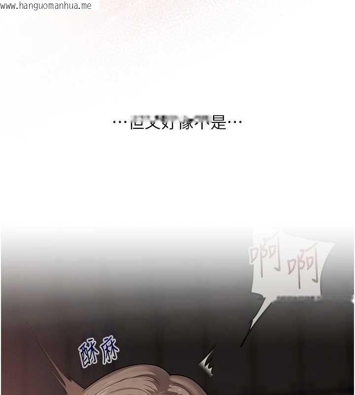 韩国漫画玩转学姐韩漫_玩转学姐-第107话-完食双层多肉三明治在线免费阅读-韩国漫画-第126张图片
