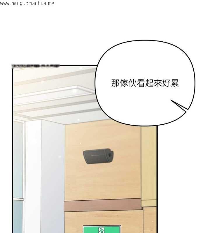 韩国漫画玩转学姐韩漫_玩转学姐-第107话-完食双层多肉三明治在线免费阅读-韩国漫画-第98张图片