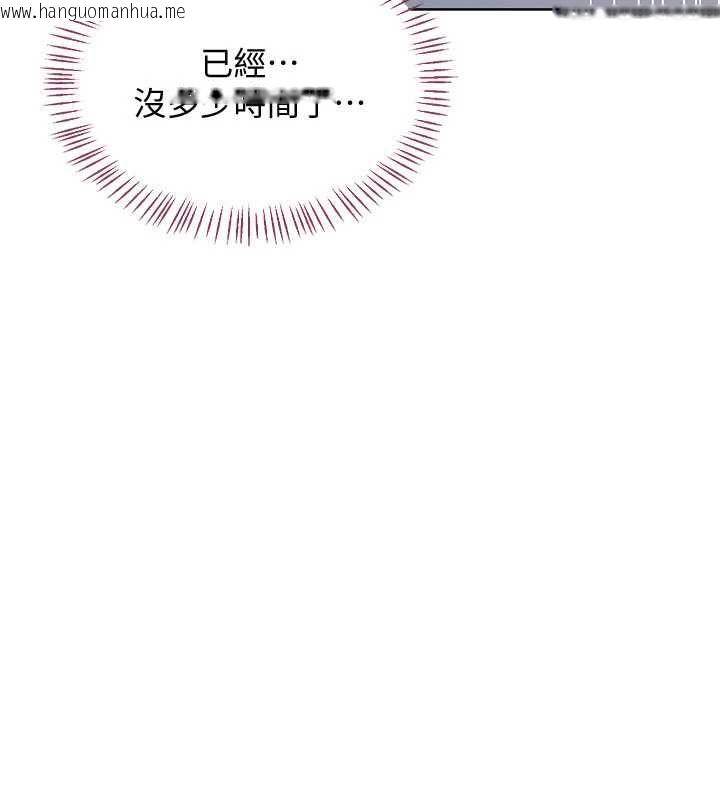 韩国漫画熟女交换计划韩漫_熟女交换计划-第68话-无情调教处女在线免费阅读-韩国漫画-第21张图片