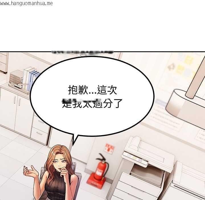 韩国漫画要成为男子汉韩漫_要成为男子汉-第7话在线免费阅读-韩国漫画-第55张图片