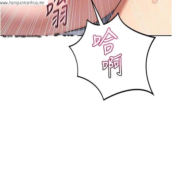 韩国漫画熟女交换计划韩漫_熟女交换计划-第68话-无情调教处女在线免费阅读-韩国漫画-第181张图片