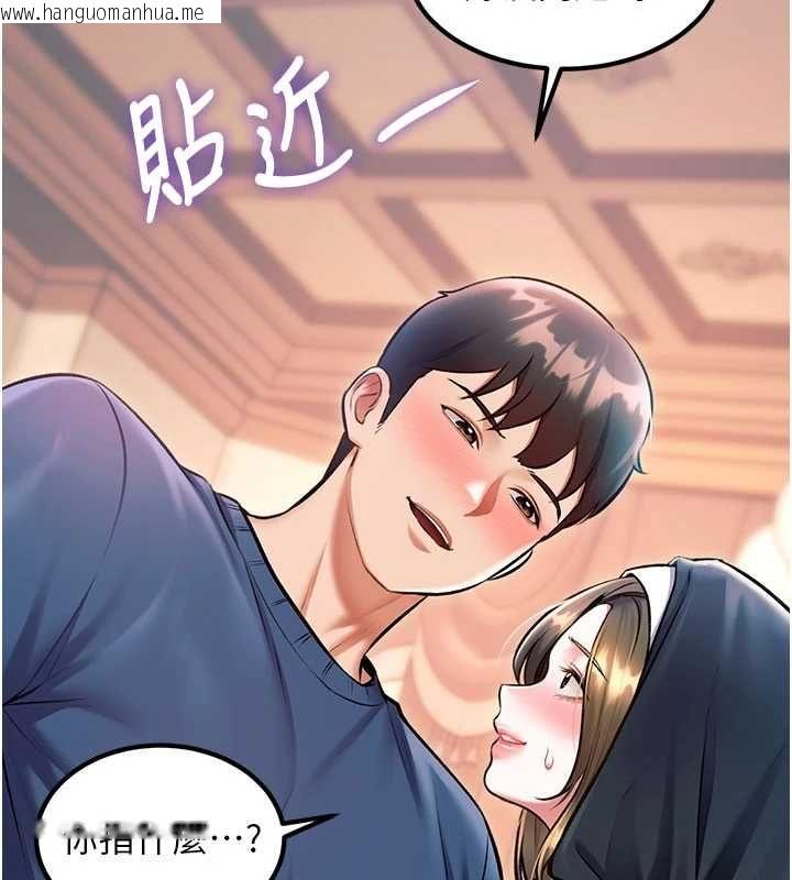 韩国漫画特色新视界韩漫_特色新视界-第37话-与情妇的火热性爱在线免费阅读-韩国漫画-第34张图片