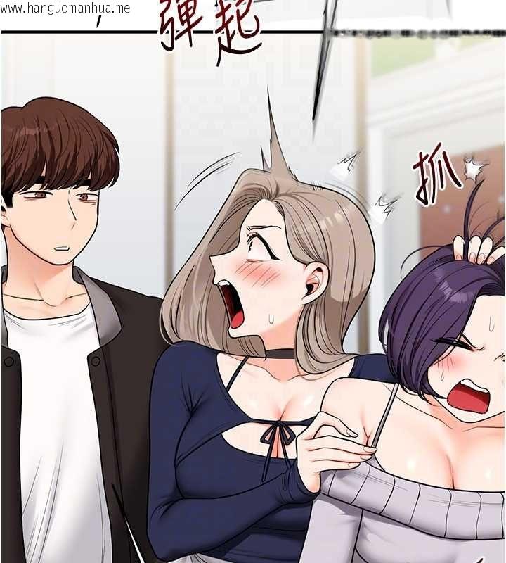 韩国漫画玩转学姐韩漫_玩转学姐-第107话-完食双层多肉三明治在线免费阅读-韩国漫画-第115张图片