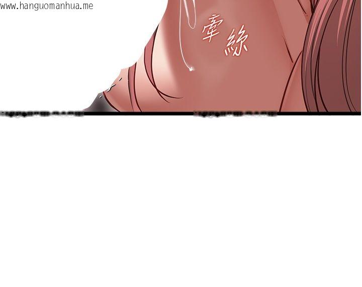韩国漫画女友不能说的事韩漫_女友不能说的事-第11话-灌满破麻的嘴巴在线免费阅读-韩国漫画-第143张图片