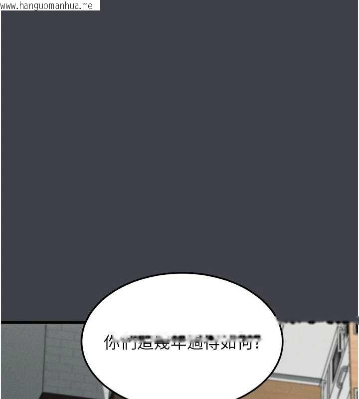韩国漫画堕落物语2韩漫_堕落物语2-第54话-和老公离婚的原因在线免费阅读-韩国漫画-第132张图片