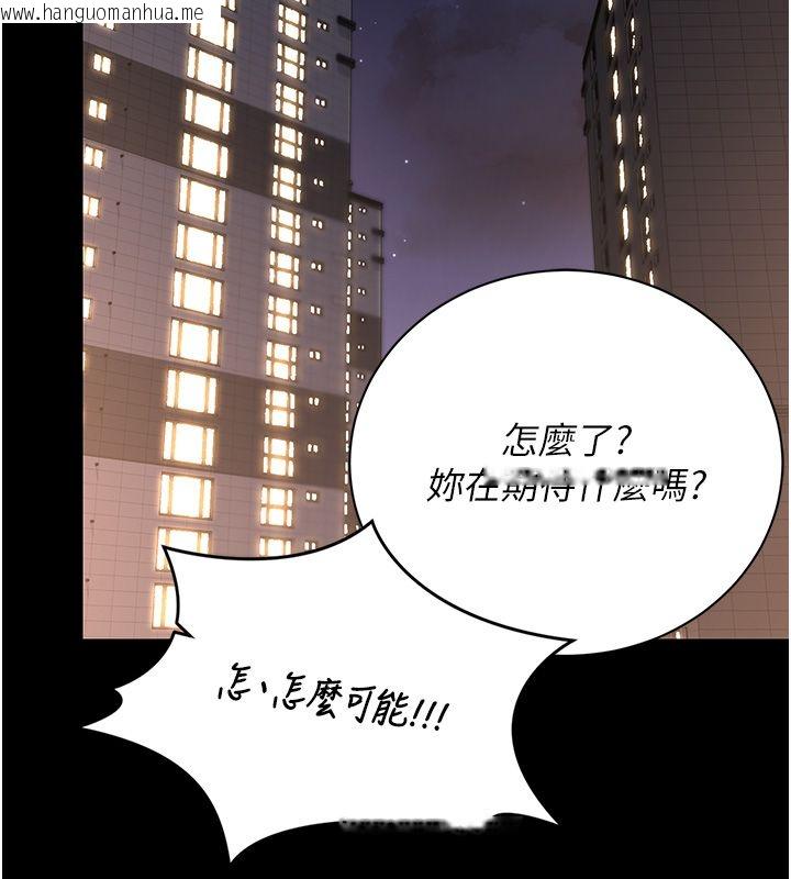 韩国漫画猎艳管理员韩漫_猎艳管理员-第39话-人妻的诱惑在线免费阅读-韩国漫画-第153张图片