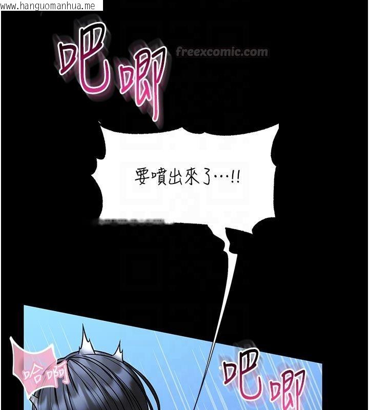韩国漫画馆长是大野狼韩漫_馆长是大野狼-第17话-传到外面的呻吟声在线免费阅读-韩国漫画-第105张图片