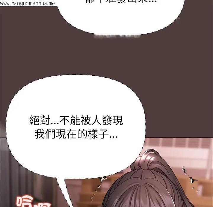 韩国漫画那个小太妹韩漫_那个小太妹-第7话在线免费阅读-韩国漫画-第145张图片