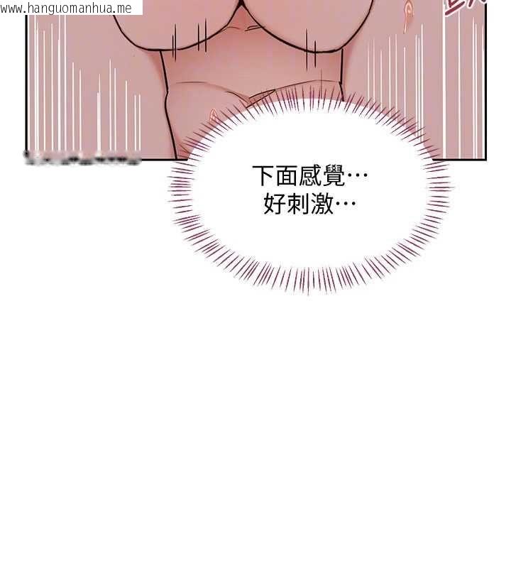 韩国漫画熟女交换计划韩漫_熟女交换计划-第68话-无情调教处女在线免费阅读-韩国漫画-第158张图片