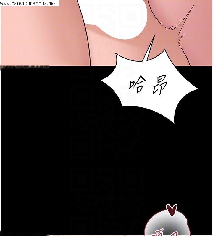 韩国漫画为民服务App韩漫_为民服务App-第9话-我想搞大妳的肚子在线免费阅读-韩国漫画-第96张图片