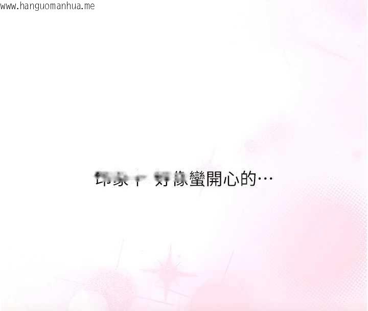 韩国漫画玩转学姐韩漫_玩转学姐-第107话-完食双层多肉三明治在线免费阅读-韩国漫画-第123张图片