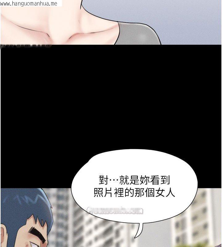 韩国漫画韶恩韩漫_韶恩-第96话-妳为什么先担心他…?在线免费阅读-韩国漫画-第120张图片