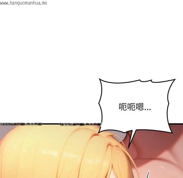 韩国漫画悖岛审判/悖论韩漫_悖岛审判/悖论-第26话在线免费阅读-韩国漫画-第19张图片