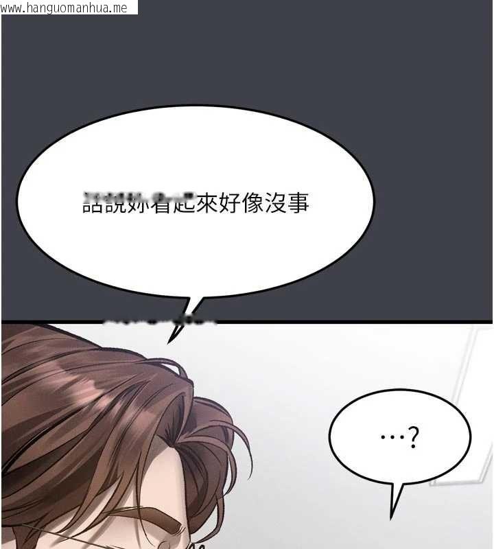 韩国漫画堕落物语2韩漫_堕落物语2-第54话-和老公离婚的原因在线免费阅读-韩国漫画-第152张图片