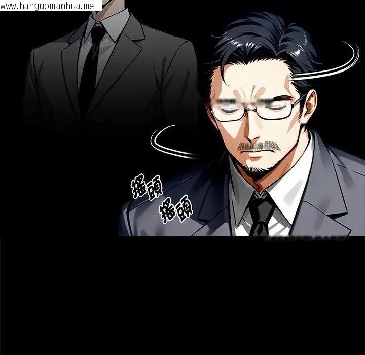 韩国漫画黑道X上班族/我身体里的那个家伙韩漫_黑道X上班族/我身体里的那个家伙-第57话在线免费阅读-韩国漫画-第34张图片