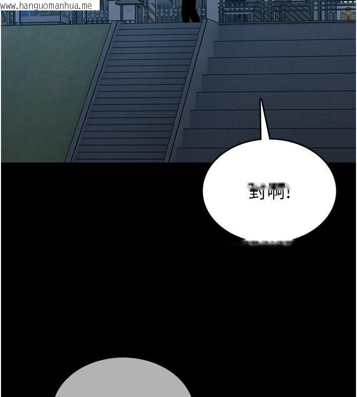 韩国漫画馆长是大野狼韩漫_馆长是大野狼-第17话-传到外面的呻吟声在线免费阅读-韩国漫画-第171张图片