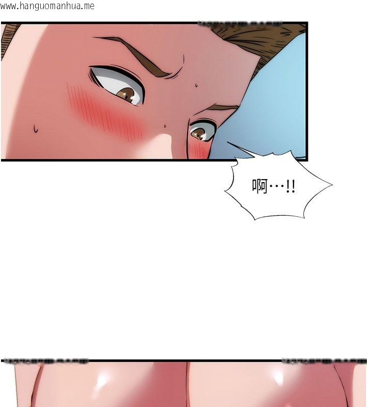 韩国漫画民宿精营中韩漫_民宿精营中-第58话-用多仁的身体测试在线免费阅读-韩国漫画-第10张图片