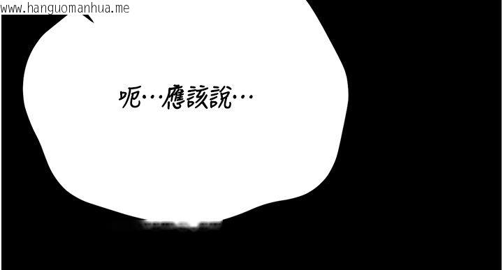韩国漫画猎艳管理员韩漫_猎艳管理员-第39话-人妻的诱惑在线免费阅读-韩国漫画-第121张图片
