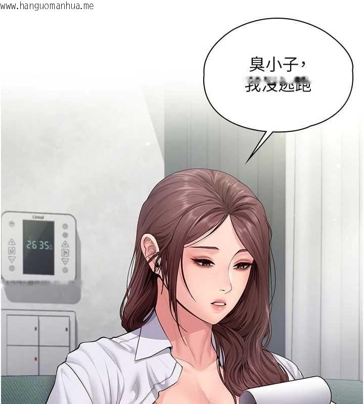 韩国漫画守护妳韩漫_守护妳-第30话-云霄飞车般的快感在线免费阅读-韩国漫画-第69张图片