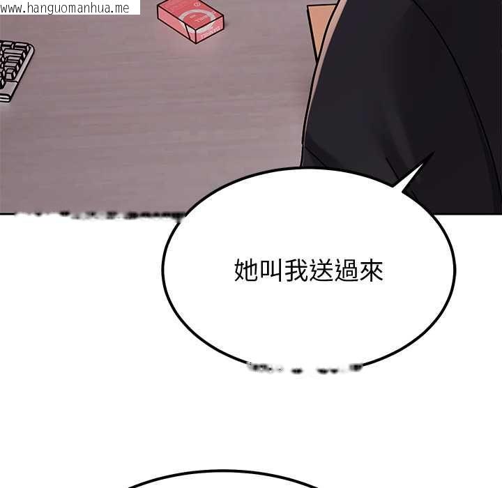 韩国漫画要成为男子汉韩漫_要成为男子汉-第7话在线免费阅读-韩国漫画-第109张图片