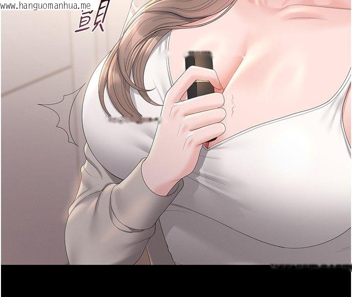韩国漫画猎艳管理员韩漫_猎艳管理员-第39话-人妻的诱惑在线免费阅读-韩国漫画-第40张图片