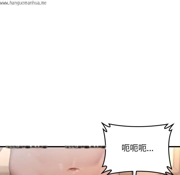 韩国漫画悖岛审判/悖论韩漫_悖岛审判/悖论-第26话在线免费阅读-韩国漫画-第37张图片