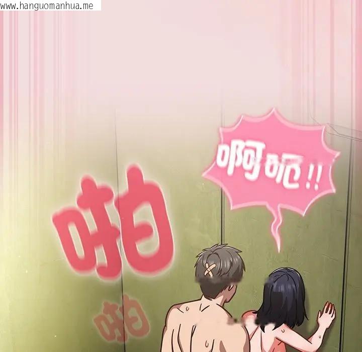 韩国漫画摸鱼生存指南/上班不要太认真韩漫_摸鱼生存指南/上班不要太认真-第47话在线免费阅读-韩国漫画-第130张图片