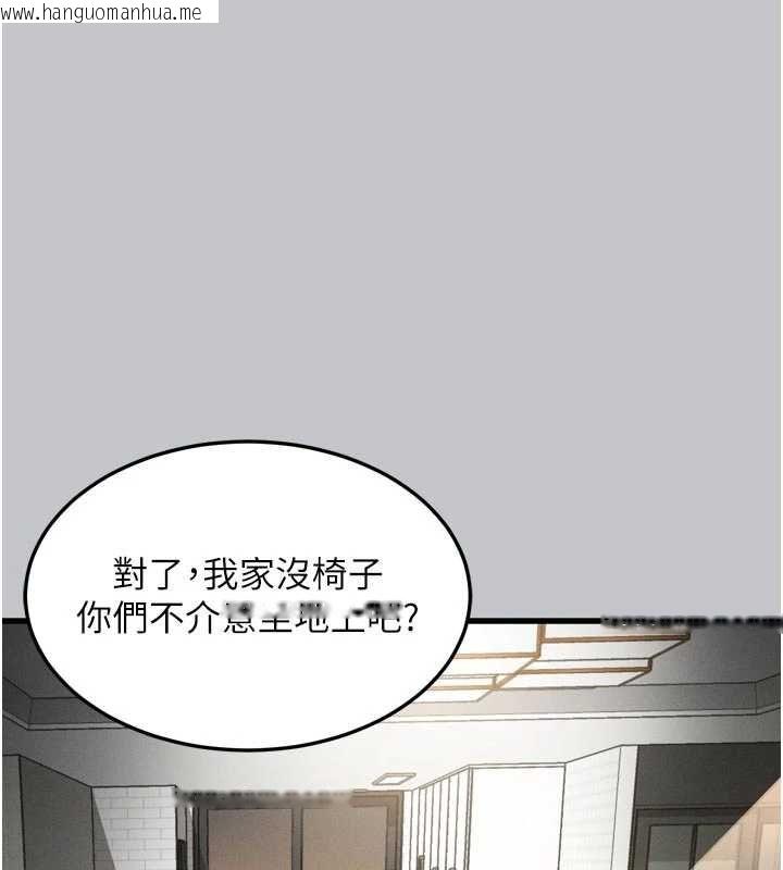 韩国漫画堕落物语2韩漫_堕落物语2-第54话-和老公离婚的原因在线免费阅读-韩国漫画-第118张图片